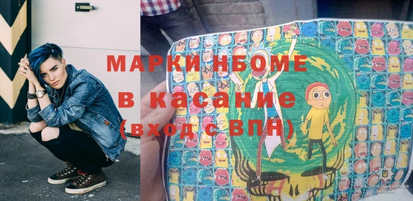 марки lsd Володарск