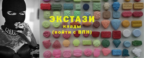 стафф Вязьма