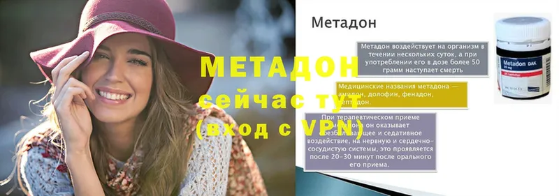 ссылка на мегу tor  Орлов  Метадон VHQ  как найти закладки 