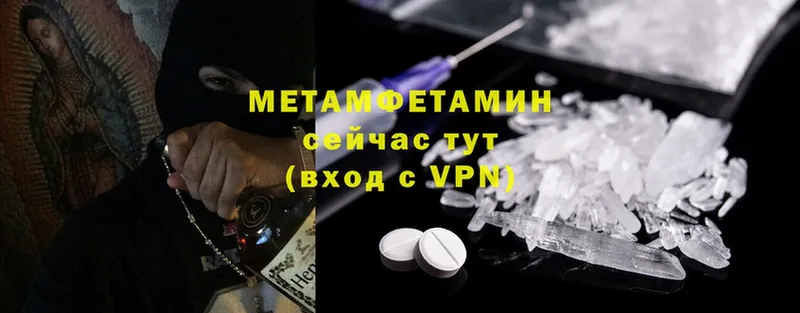 наркотики  Орлов  МЕТАМФЕТАМИН Methamphetamine 